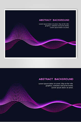 紫色线条动态概念波浪矢量素材
