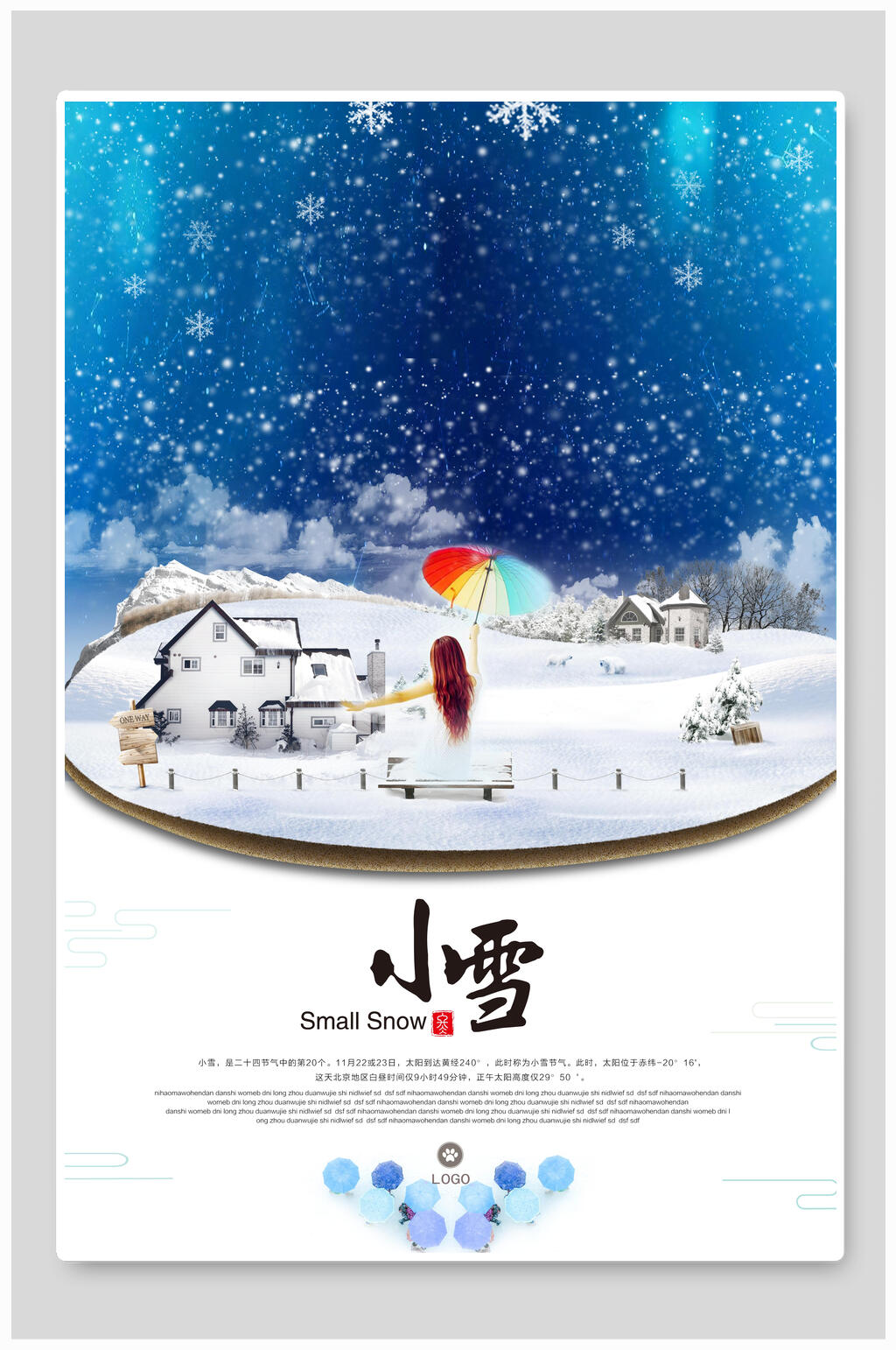 雪花满天白色雪地小雪节气海报素材