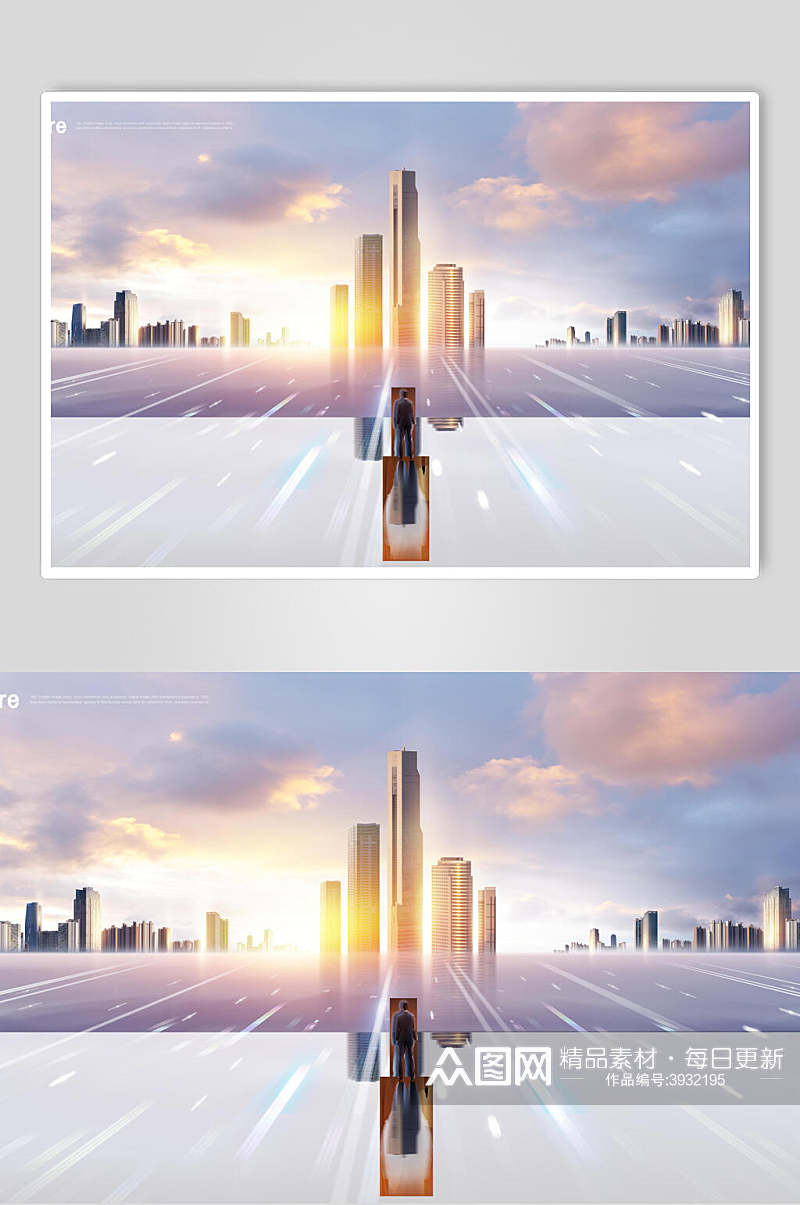 阳光渐变现代城市建筑光效海报素材