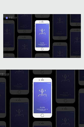 独立蓝色手机界面UI设计
