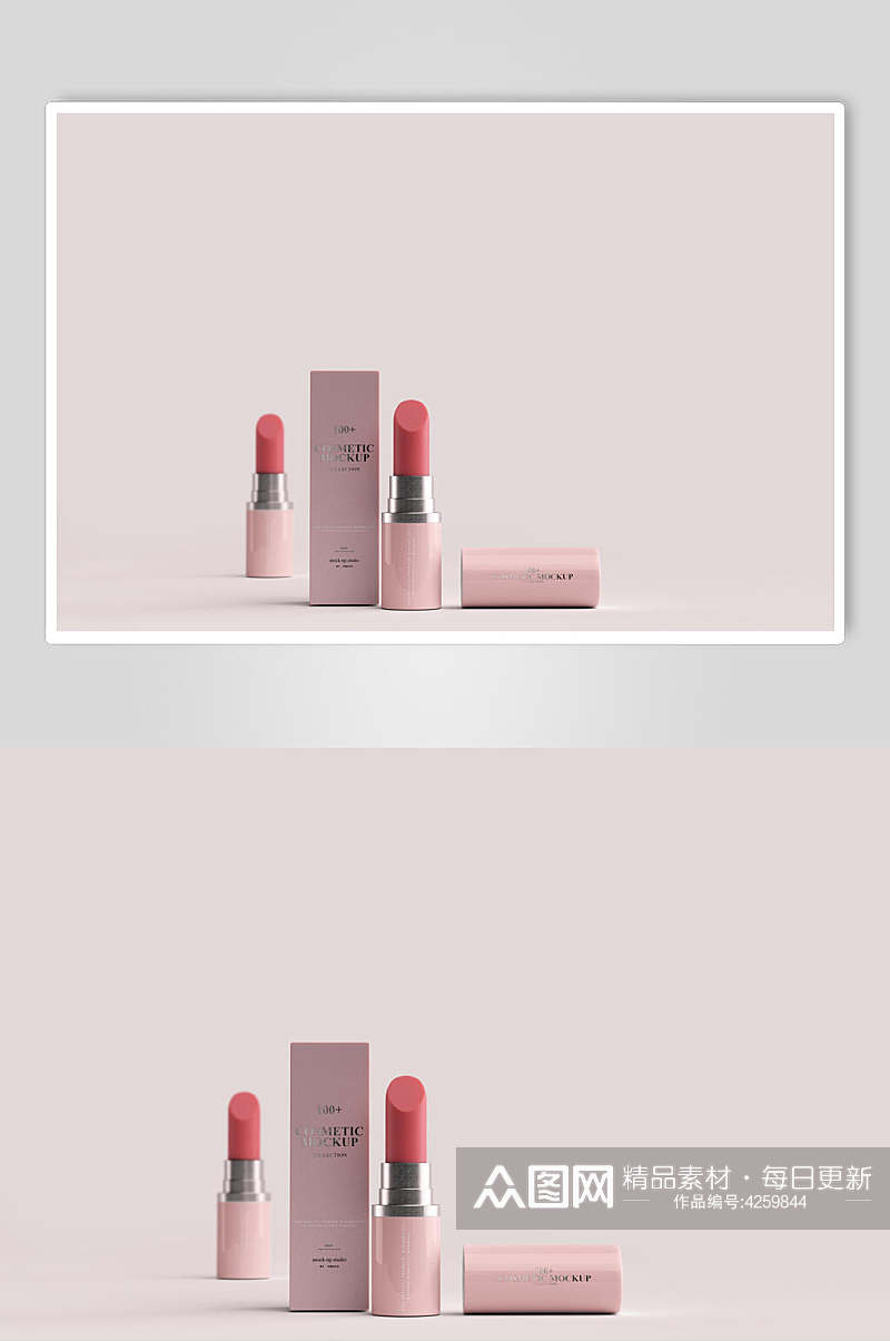 粉色包装口红化妆品样机素材