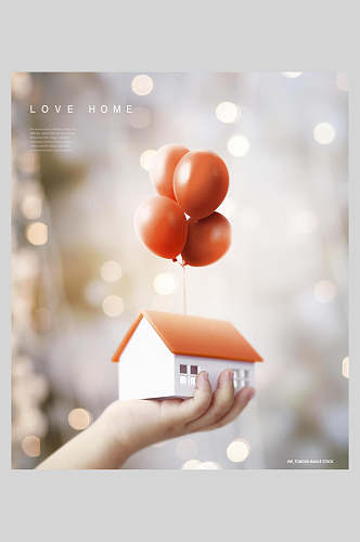 橙色气球房产海报
