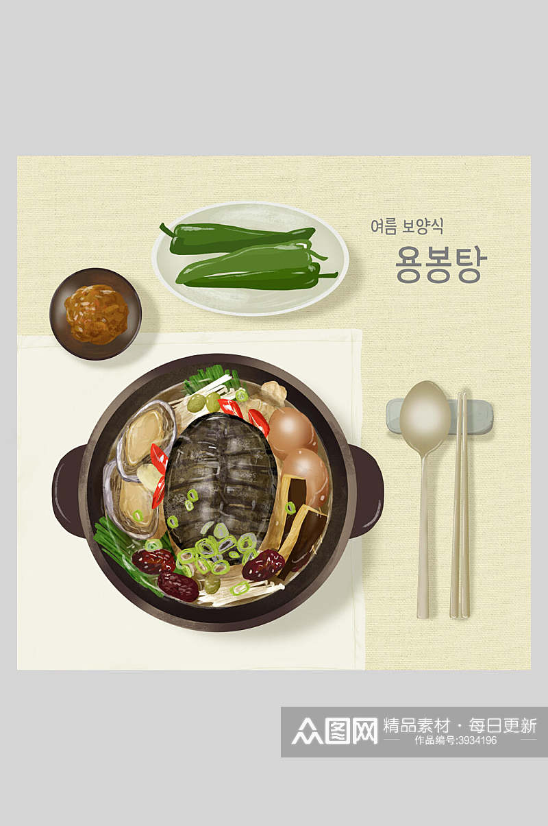 韩式料理美食海报素材