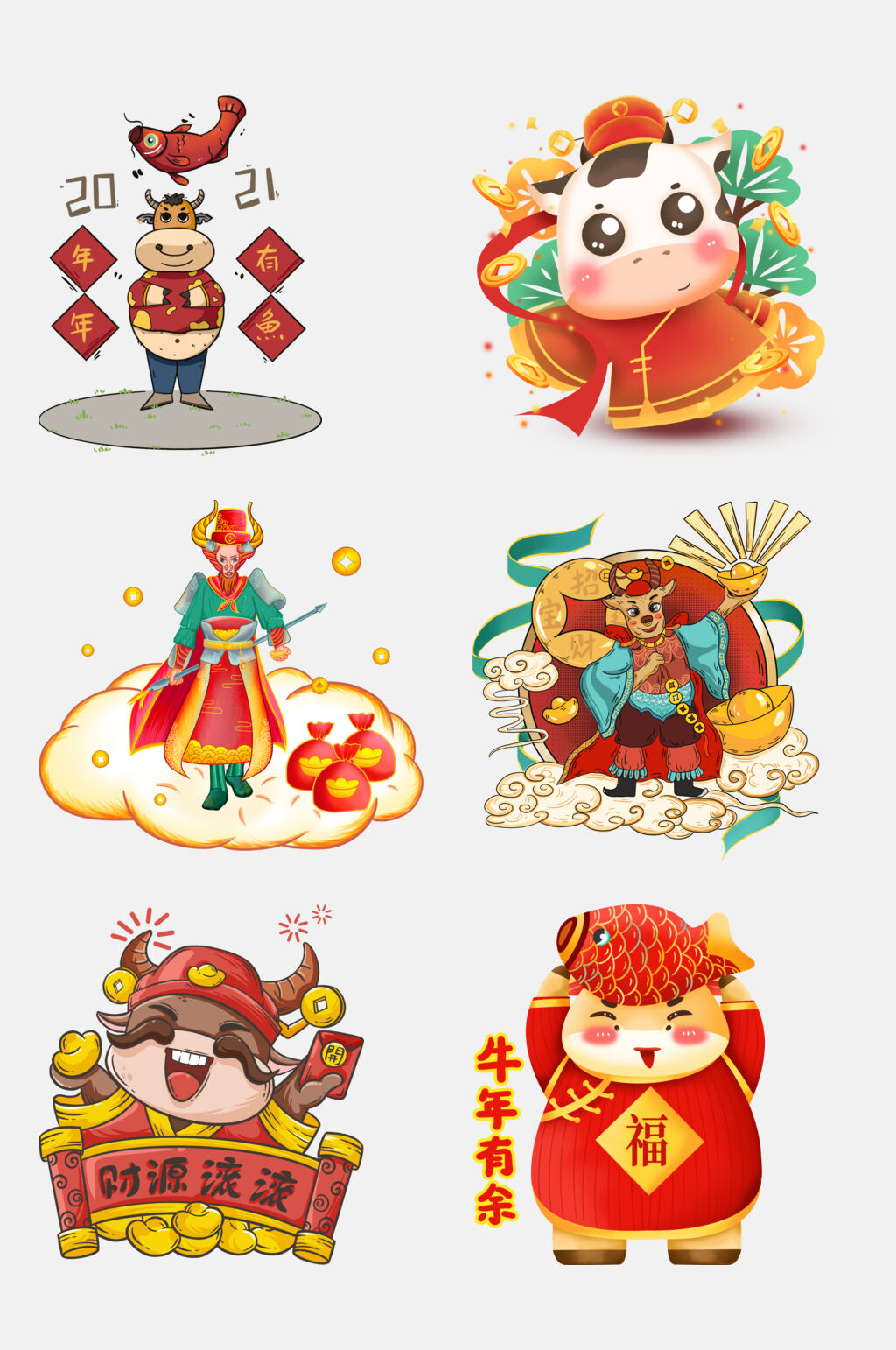 财源滚滚牛年卡通形象插画免抠素材素材