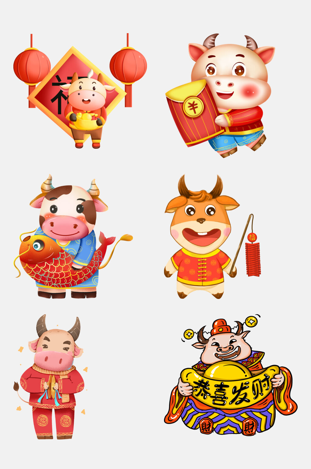 恭喜发财牛年卡通形象插画免抠素材素材