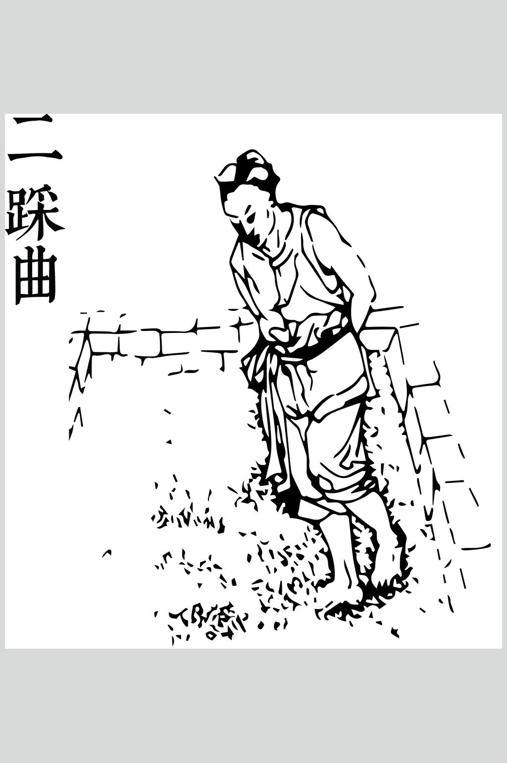 二踩曲酿酒工艺流程矢量线描图素材素材