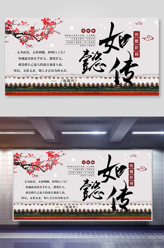 传展板图片-传展板设计素材-传展板模板下载-众图网