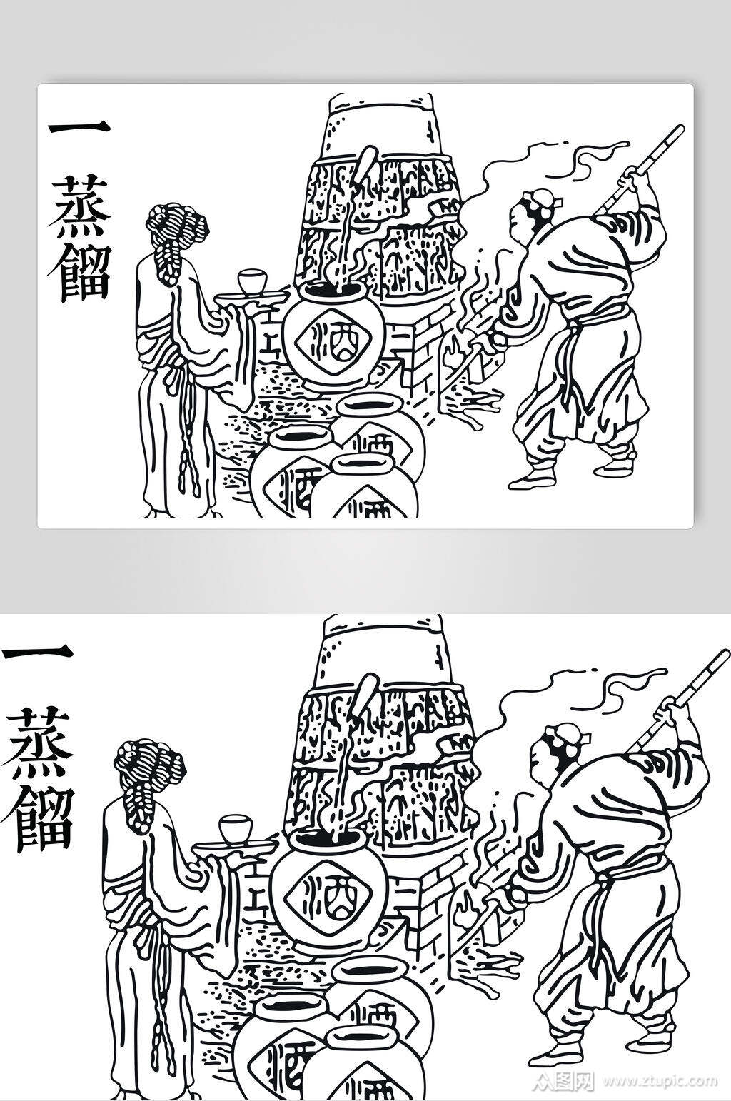 一蒸馏酿酒工艺流程矢量线描图素材素材