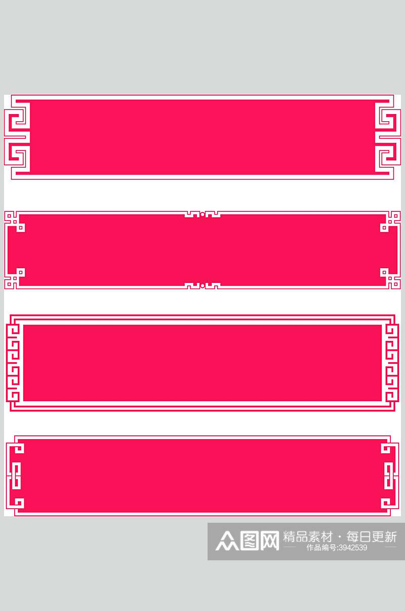 红色中式古典边框素材素材