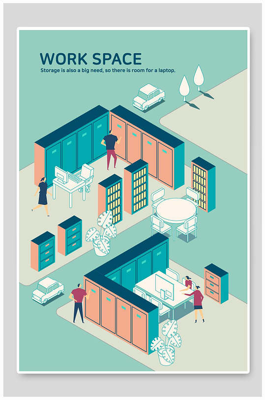 简约大气立体学习研究空间插画