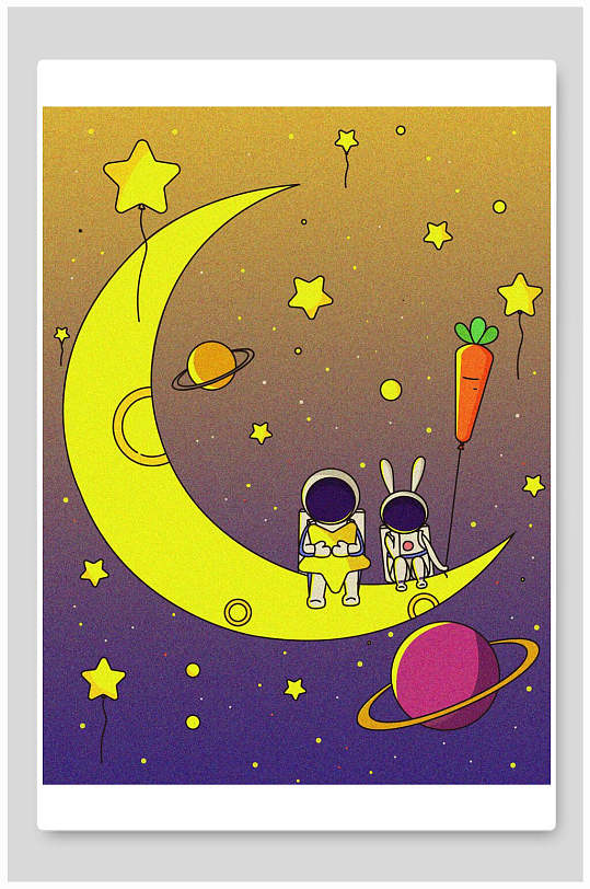 星星萝卜创意可爱卡通太空宇宙插画