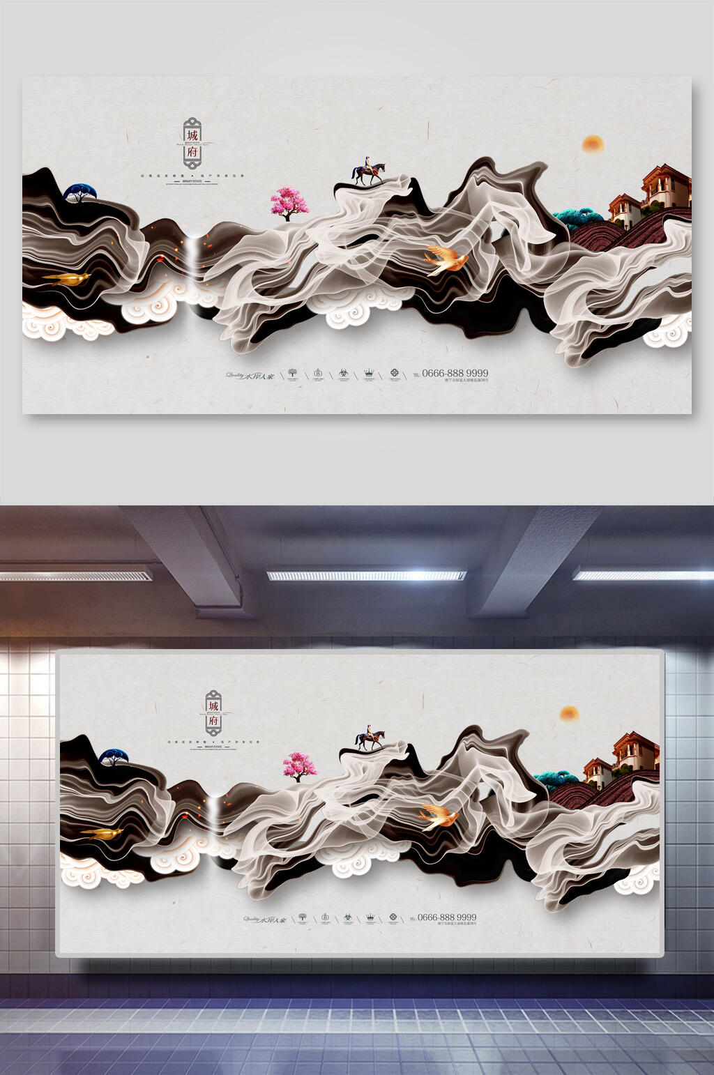 抽象中国风展板素材