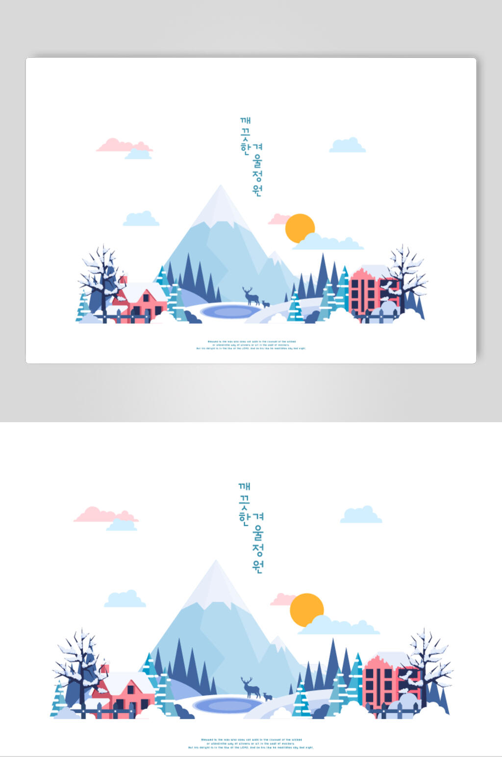 冰山风景插画素材素材