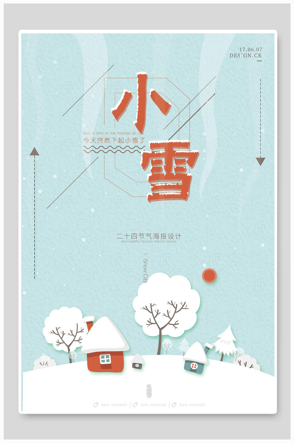 卡通小雪节气海报素材