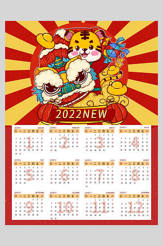 中国红2022虎年新年春节日历海报
