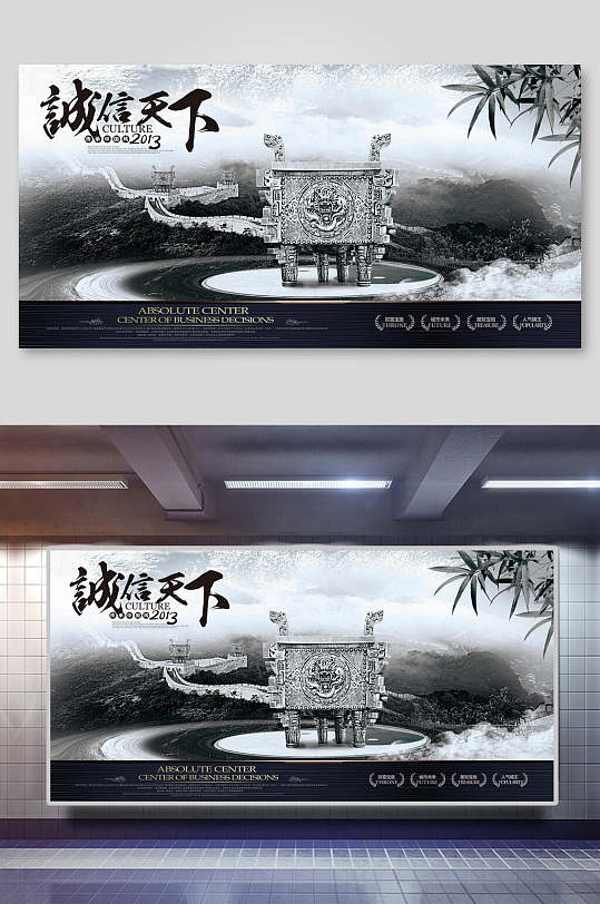 石鼎企業(yè)文化展板