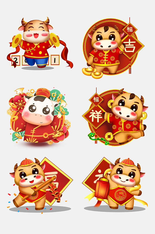 q版红色牛年卡通形象插画免抠素材