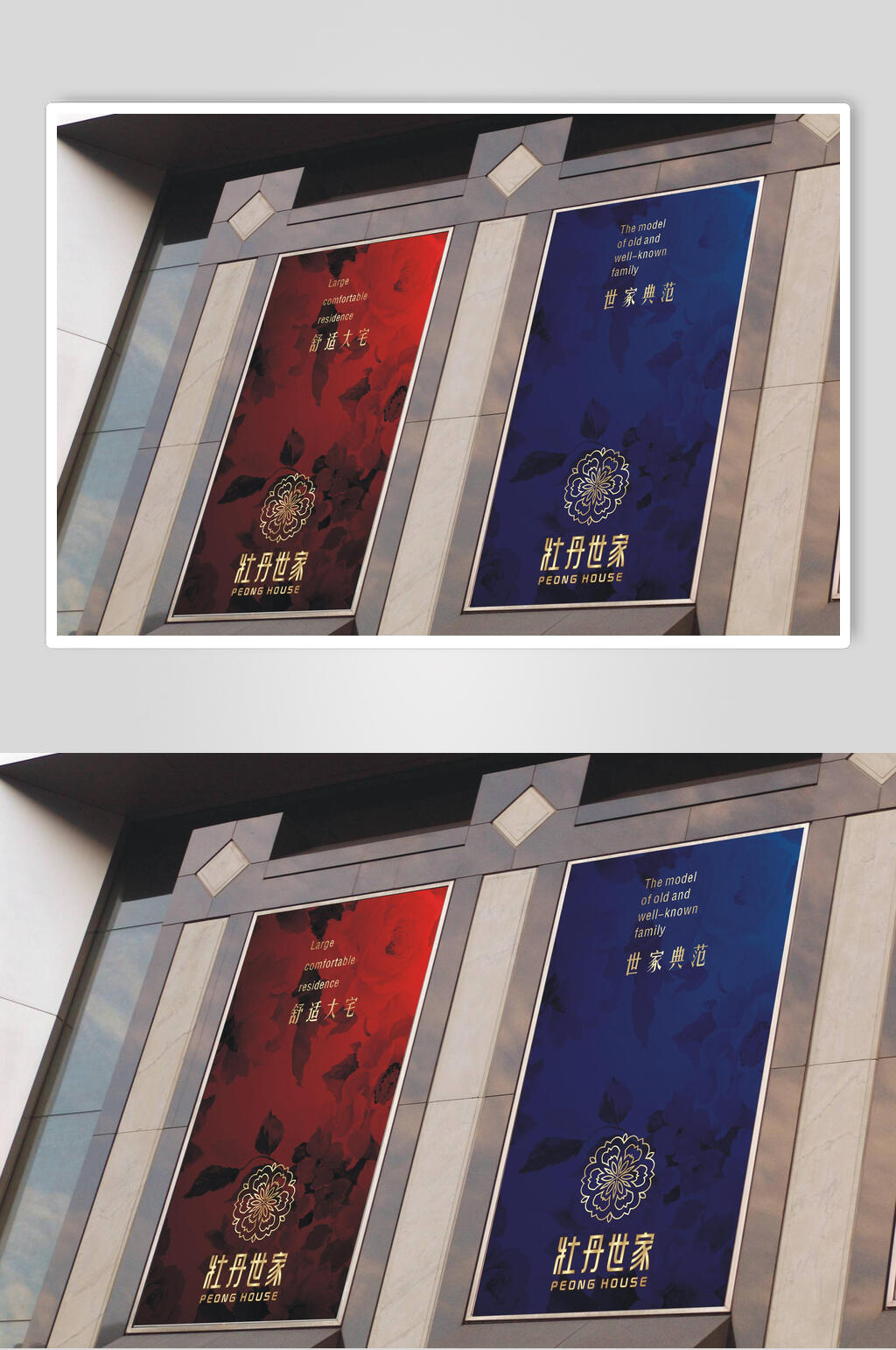大气企业VI样机素材