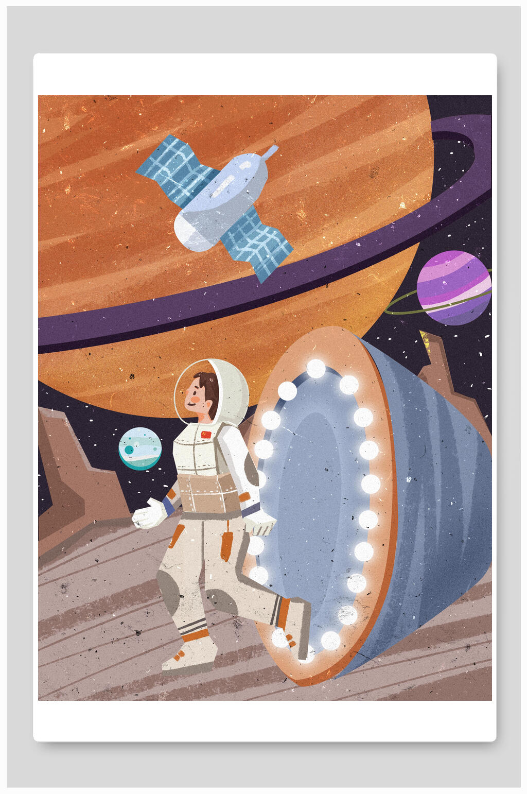 精美大气卫星卡通太空宇宙星球插画素材