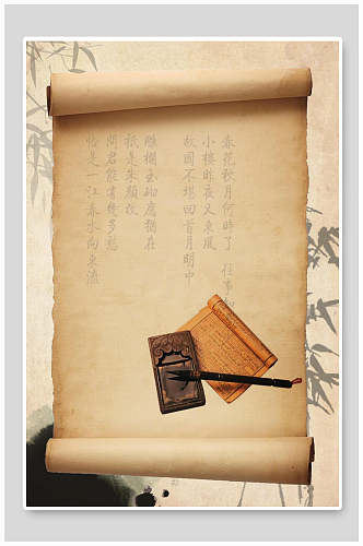 简约创意中国书法古风背景