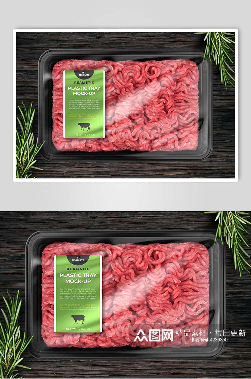 肉类干草黑红色生鲜果蔬包装盒样机素材