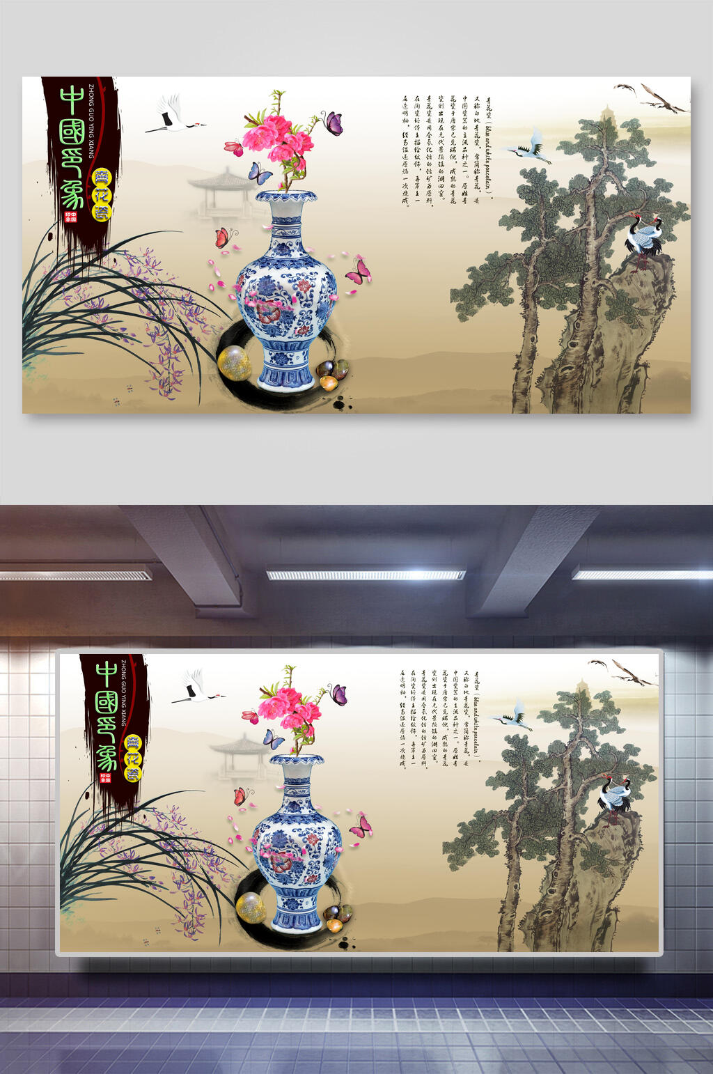 中国印象中国风古董展板素材
