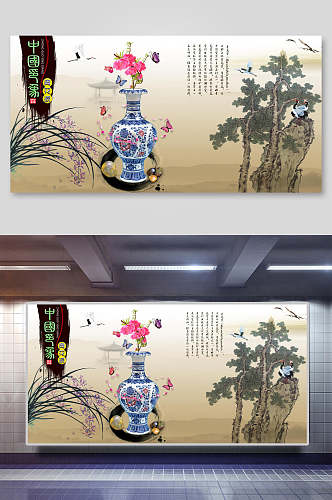 中国印象中国风古董展板