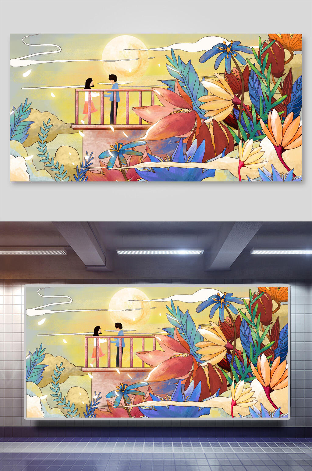 唯美时尚情侣花朵森系插画素材