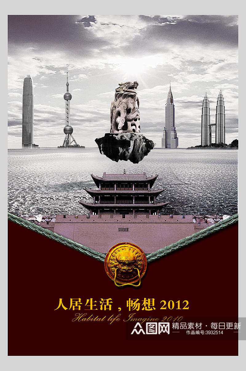 中国风灰色地产企业海报素材
