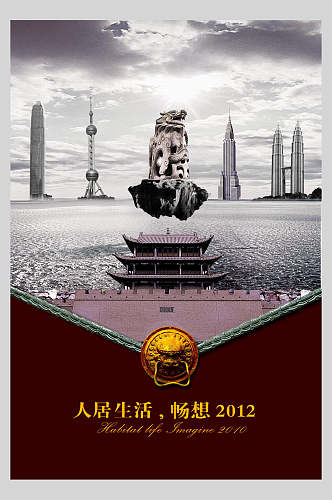 中国风灰色地产企业海报