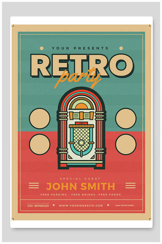 简约怀旧复古音乐海报