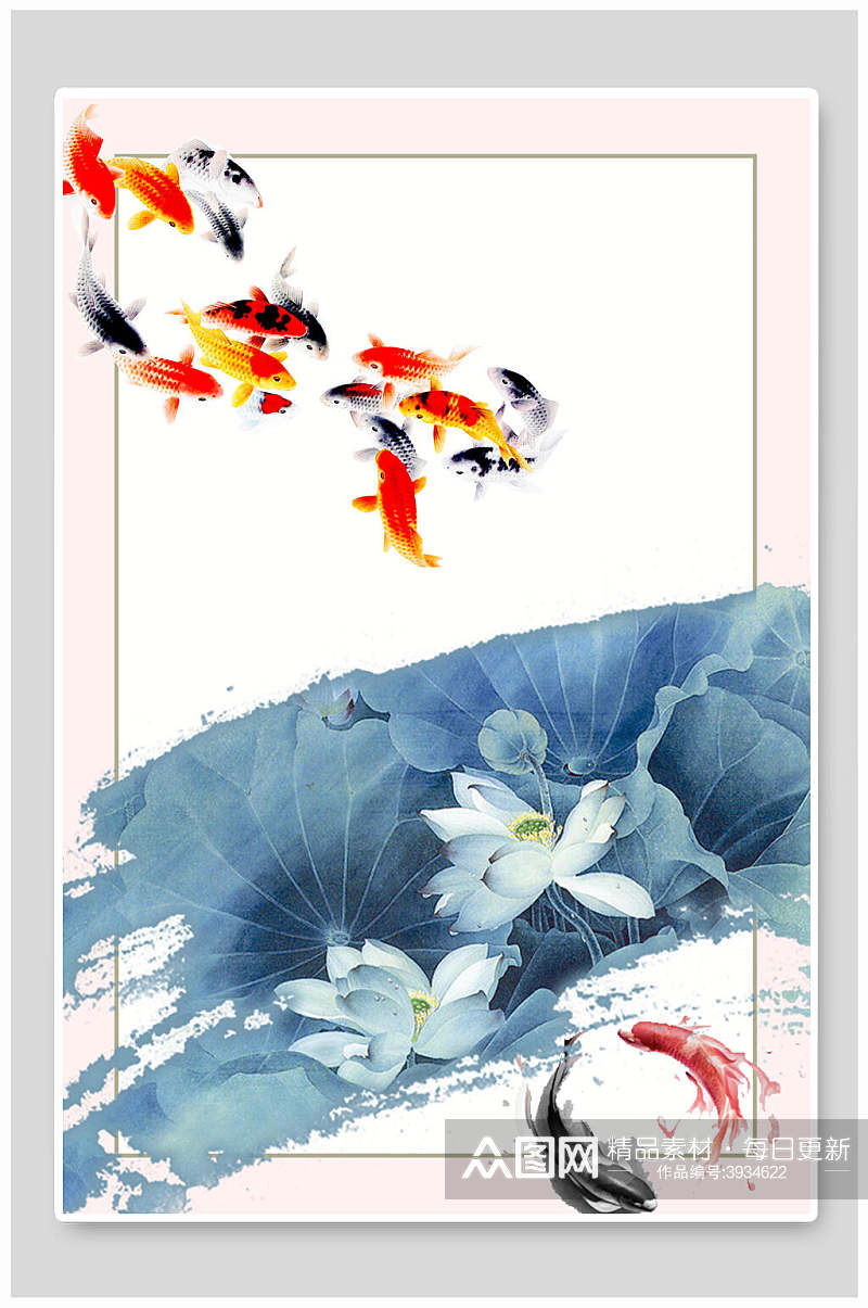 简约个性创意花朵锦鲤蓝色古风背景素材