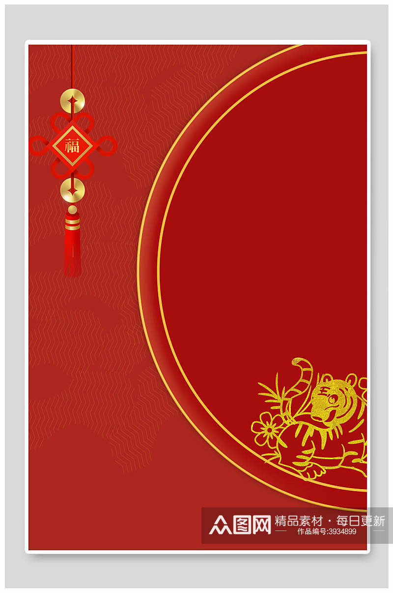 红色高端中国结虎年新年背景素材