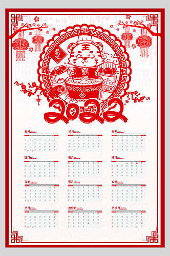 红色剪纸灯笼2022新年春节日历海报