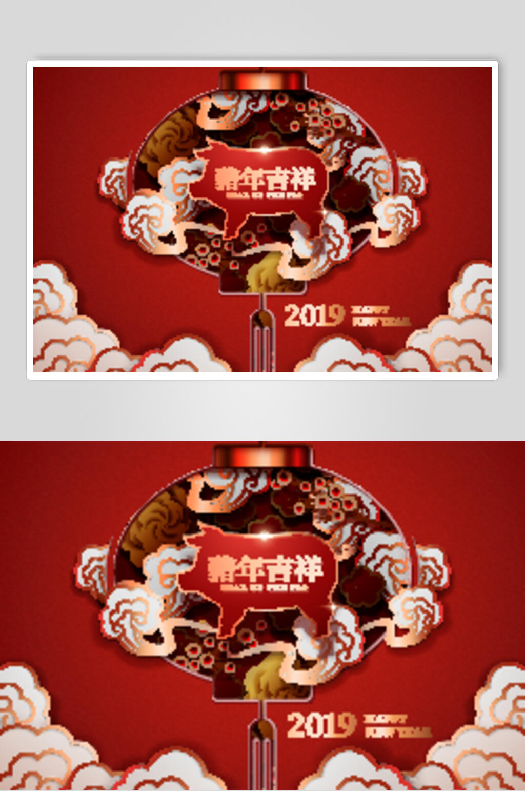 猪年吉祥新年矢量素材素材