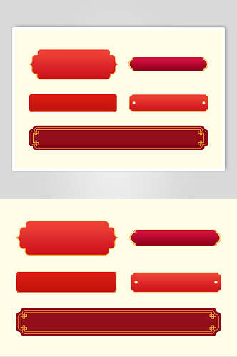 红色简约中式花纹边框素材