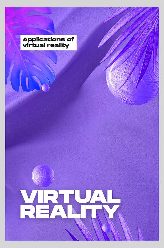 紫色圆球酸性创意INS海报