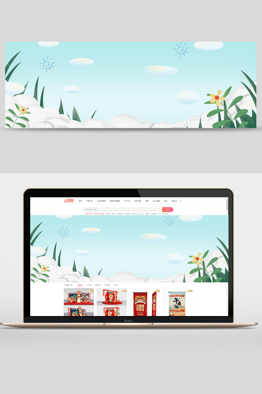 叶子花朵简约课啊蓝春天banner背景素材