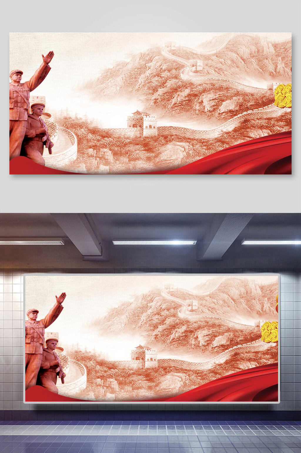 时尚长城党建背景素材