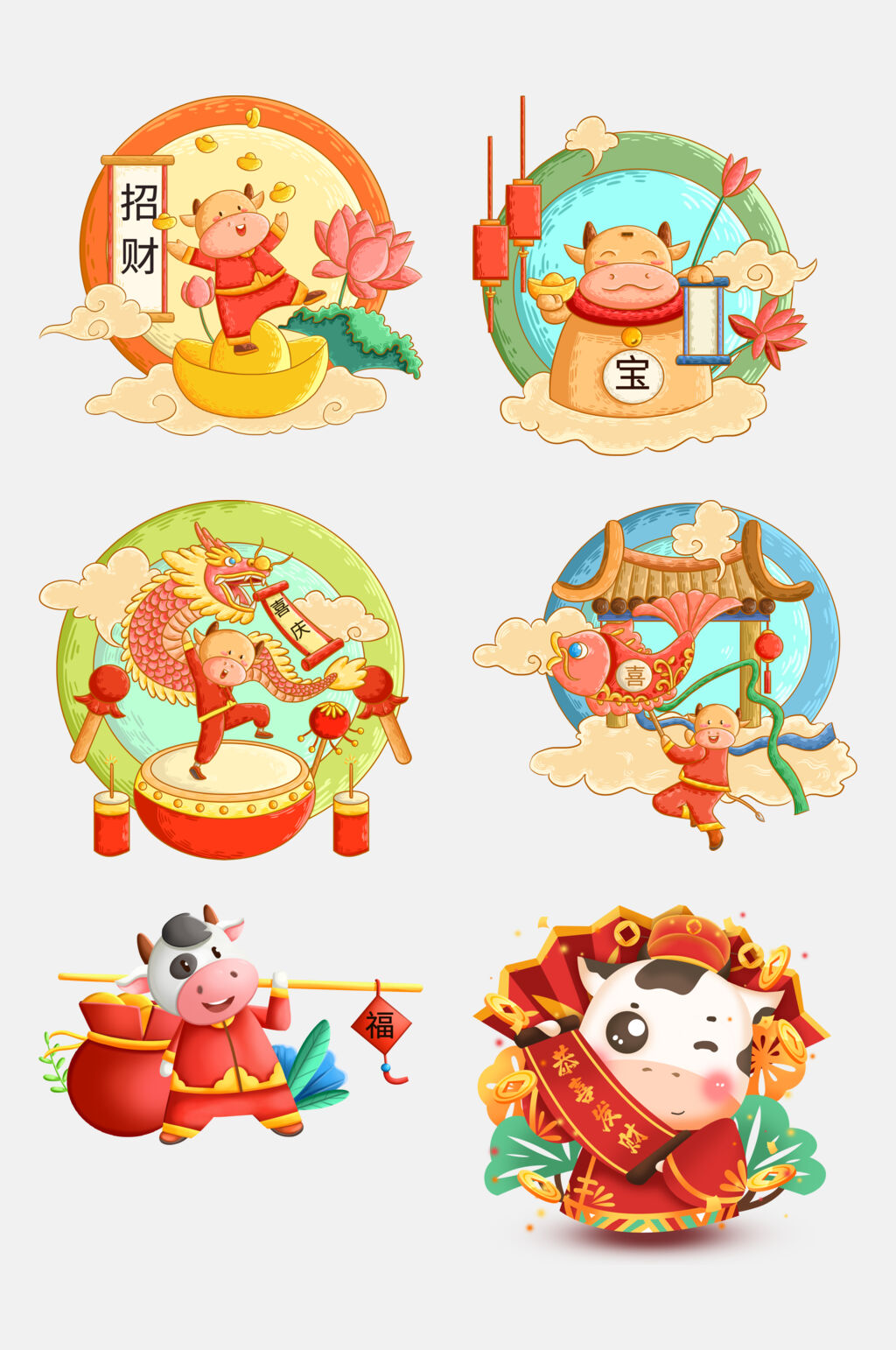招财牛年卡通形象插画免抠素材素材