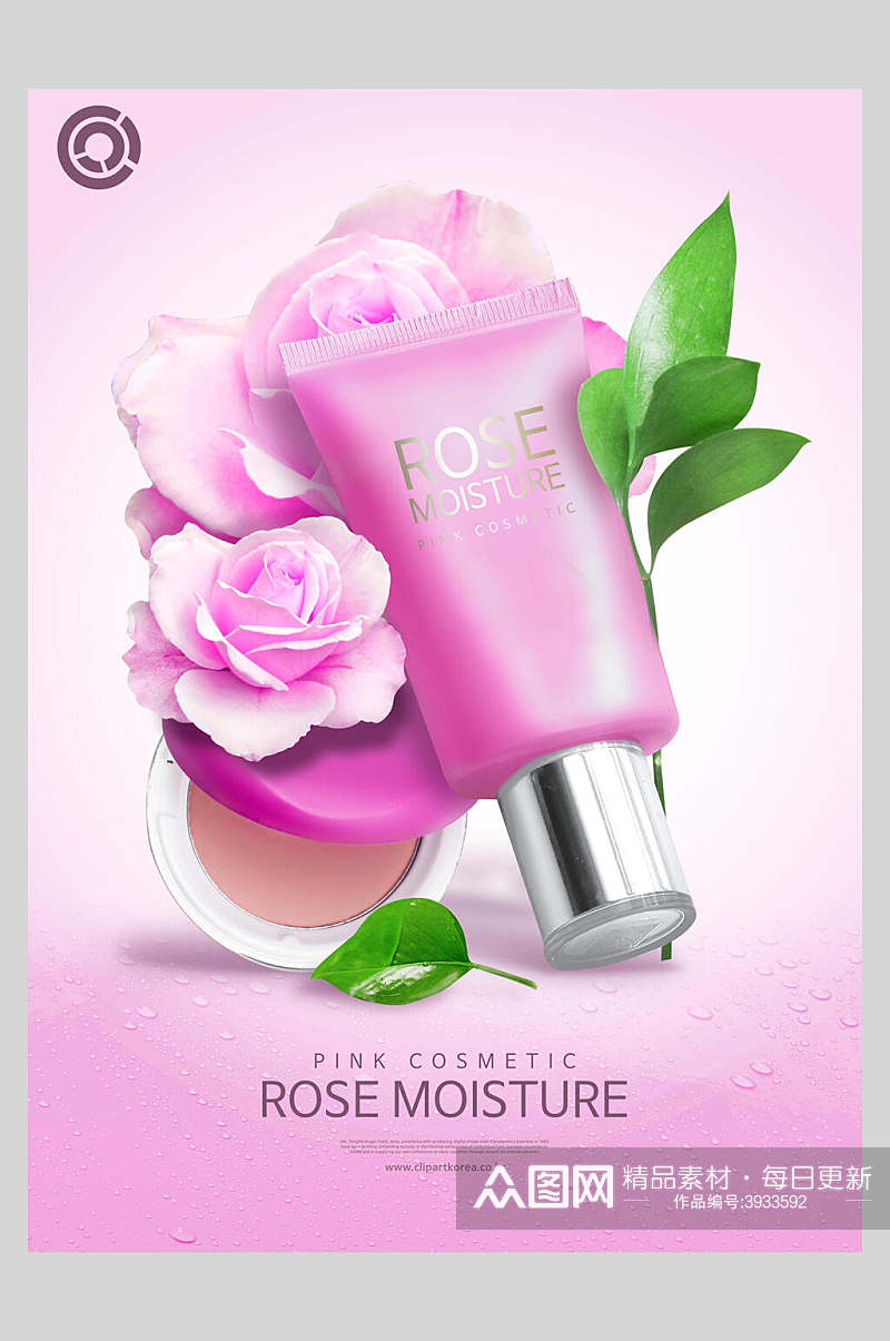 玫瑰礼盒粉色化妆品海报素材
