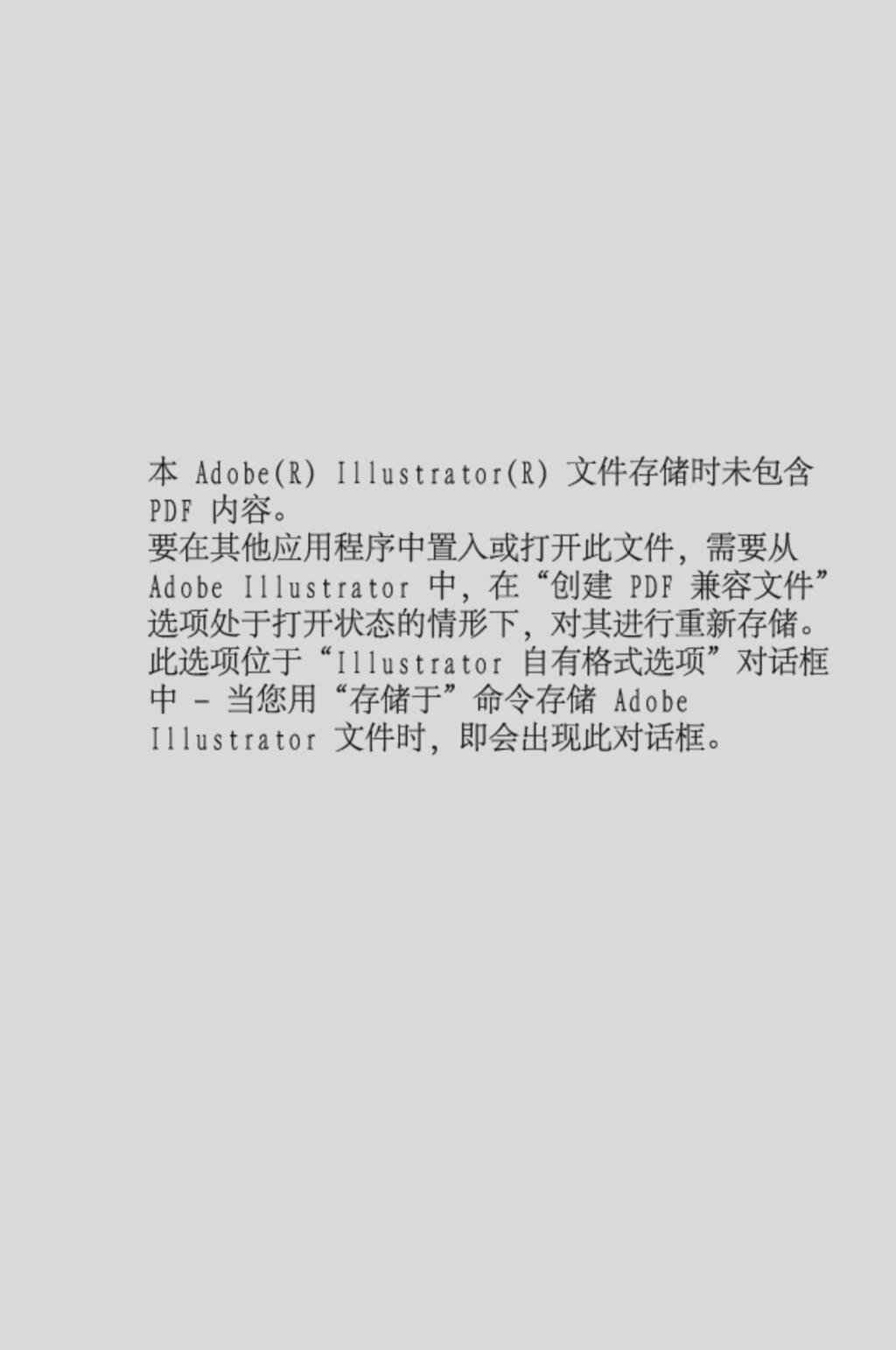 时尚观音佛手矢量素材素材