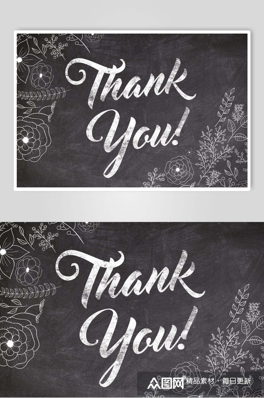 简约复古粉笔黑板海报