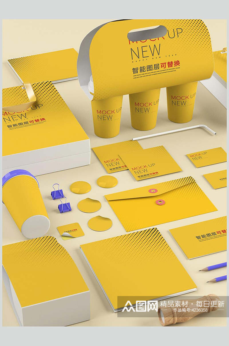 黄色盒子杯子大气高端文创包装样机素材