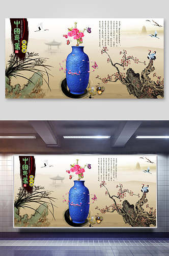 蓝色花瓶中国风古董展板