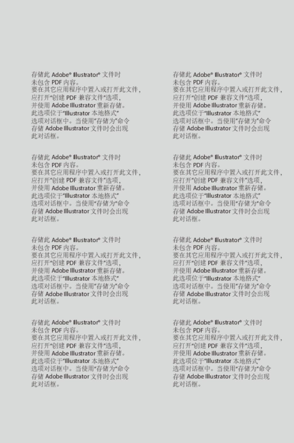 文字青花瓷矢量素材素材