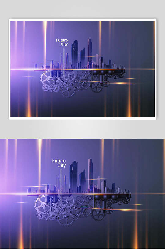 紫色城市简章机械图案现代城市建筑光效海报