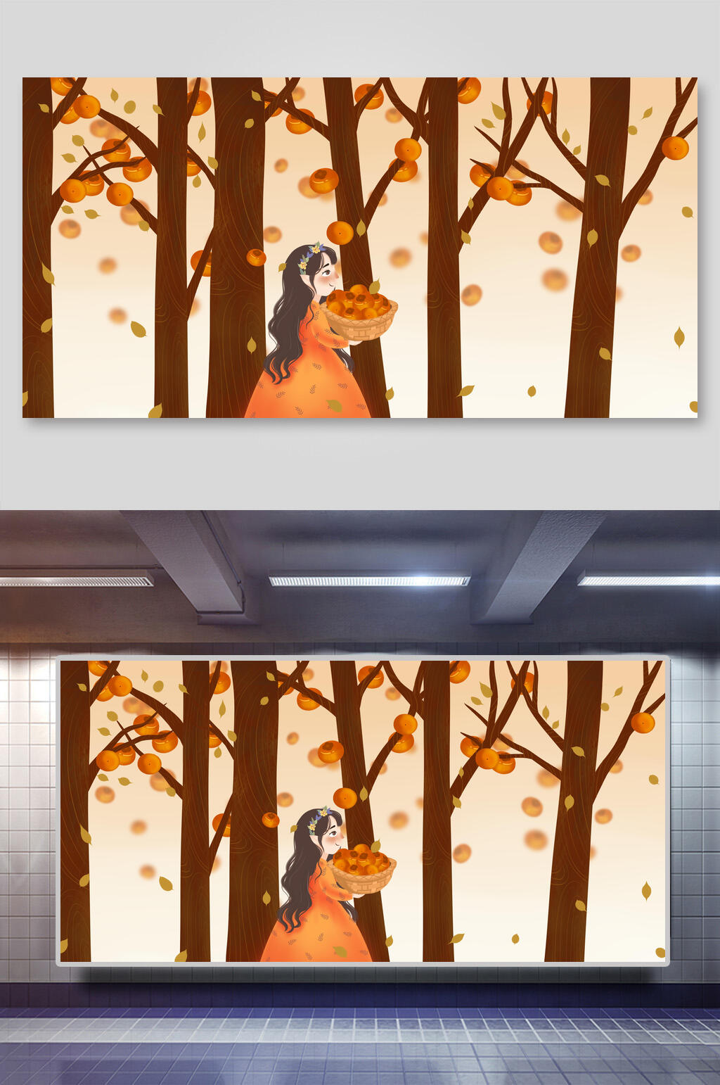 简约柿子大气森系插画素材