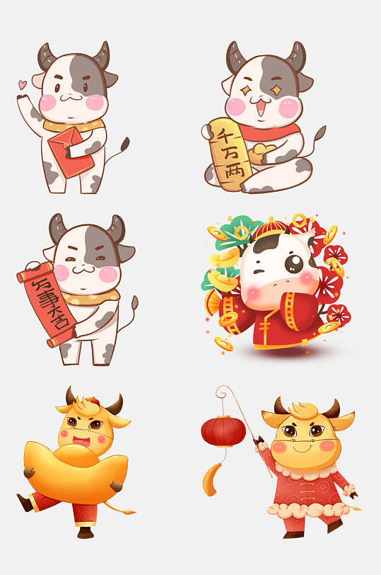 万事大吉牛年卡通形象插画免抠素材