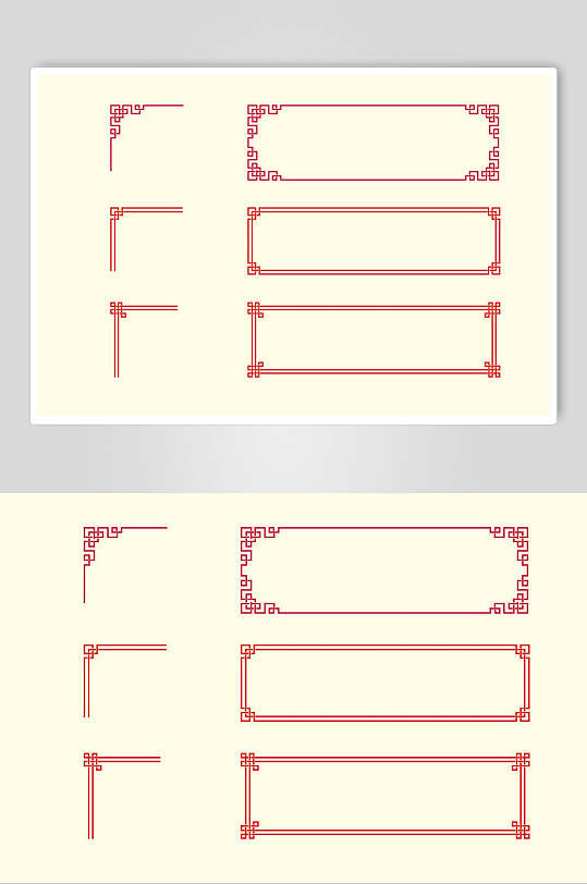 方框中式花纹边框素材